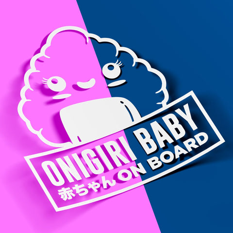 Onigiri Baby