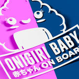 Onigiri Baby