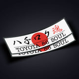 Toyota AE86 Soul