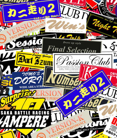 1x DUBWAY car sticker tuning sticker dubs japan usa style shocker drift dub