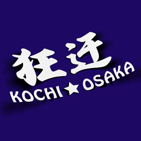 Kochi Osaka Drift